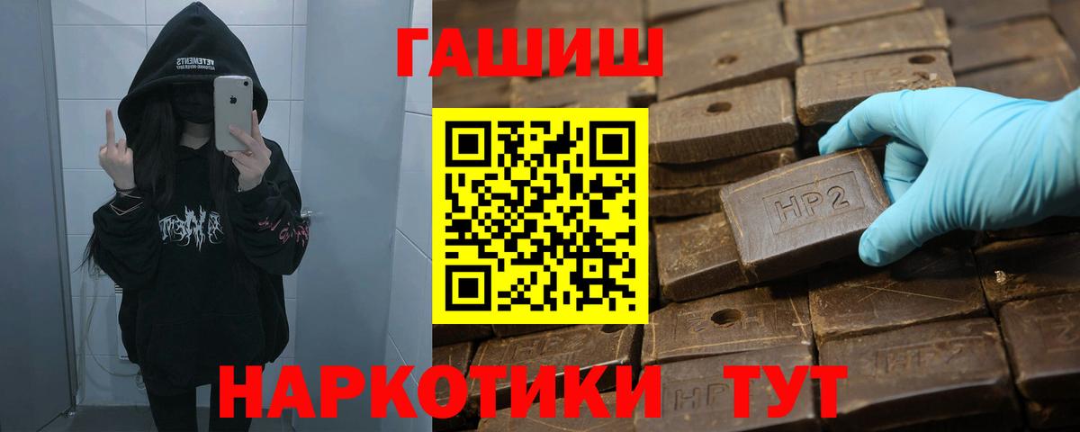 ГАШ Ice-O-Lator Пугачёв