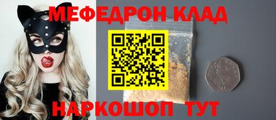 COCAINE Новодвинск