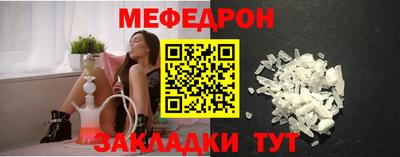 соль курить ск Новокубанск
