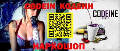 дистиллят марихуана Новозыбков
