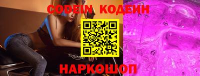 дистиллят марихуана Новозыбков