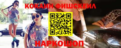 COCAINE Новодвинск