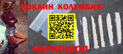 соль курить ск Новокубанск