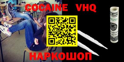 соль курить ск Новокубанск