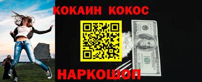 дистиллят марихуана Новозыбков
