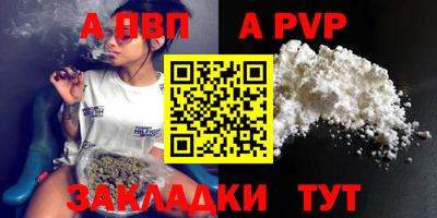 дистиллят марихуана Новозыбков