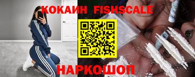 дистиллят марихуана Новозыбков