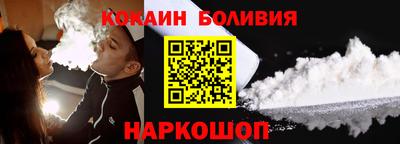 соль курить ск Новокубанск