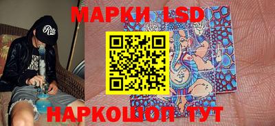 дистиллят марихуана Новозыбков