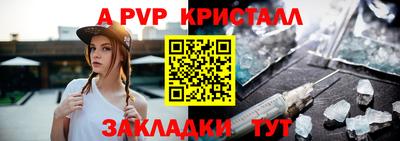 соль курить ск Новокубанск