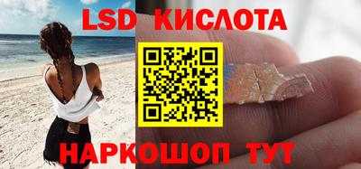 соль курить ск Новокубанск
