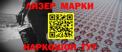 COCAINE Новодвинск