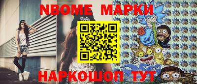 дистиллят марихуана Новозыбков