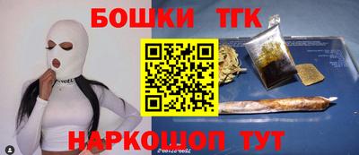 соль курить ск Новокубанск