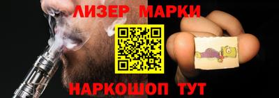 соль курить ск Новокубанск