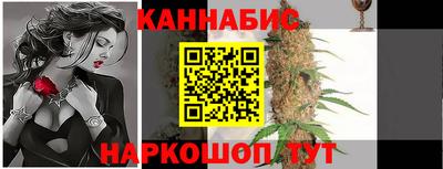 соль курить ск Новокубанск