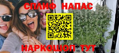 соль курить ск Новокубанск