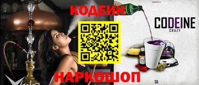 дистиллят марихуана Новозыбков