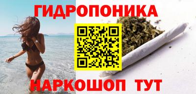 соль курить ск Новокубанск