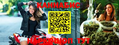 дистиллят марихуана Новозыбков