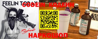 COCAINE Новодвинск