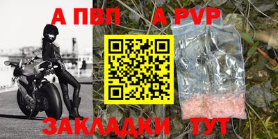 соль курить ск Новокубанск