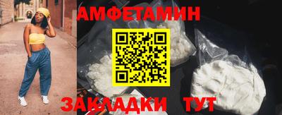 соль курить ск Новокубанск