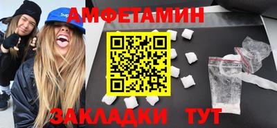 соль курить ск Новокубанск