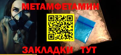 соль курить ск Новокубанск