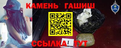 дистиллят марихуана Новозыбков