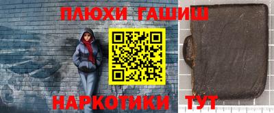 соль курить ск Новокубанск