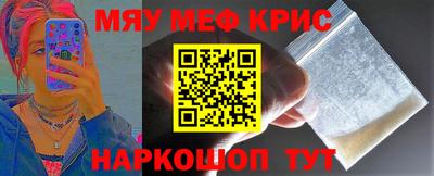 COCAINE Новодвинск