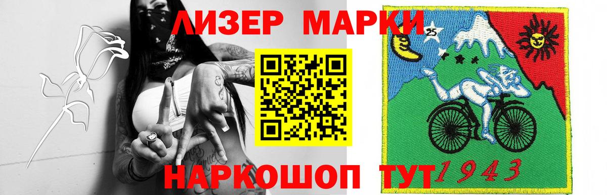 Лсд 25 экстази кислота  Вход с VPN  Пугачёв 