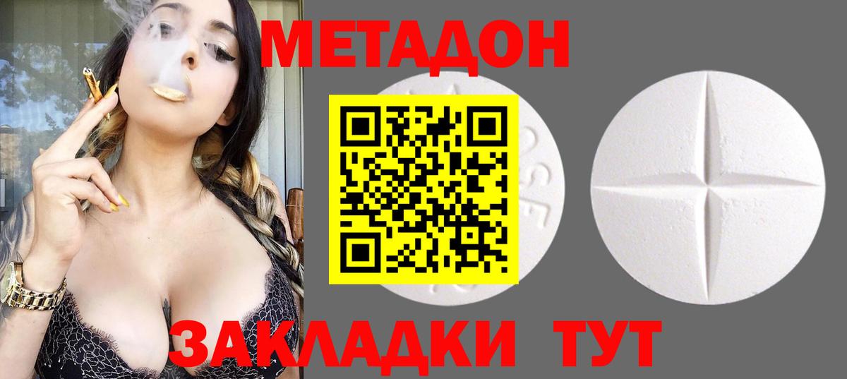 Марихуана  АМФ кристаллы  Пугачёв  МДМА  Меф  Меф МЯУ МЯУ   Вход с VPN 