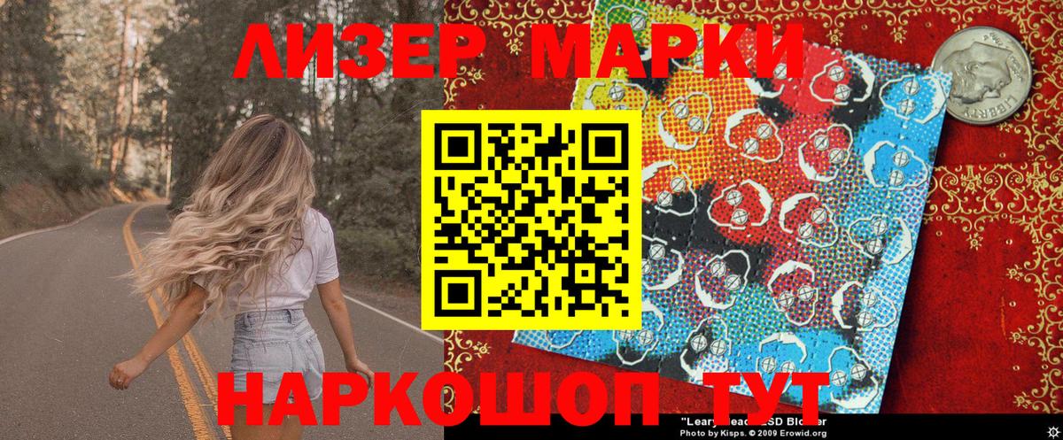Марки NBOMe 1,8мг  Марки NBOMe 1,8мг  наркота  Марки NBOMe  Пугачёв  Вход с VPN 