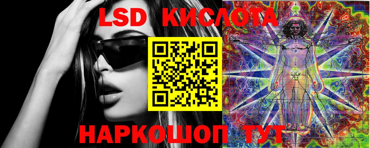 Марки NBOMe 1,8мг Пугачёв