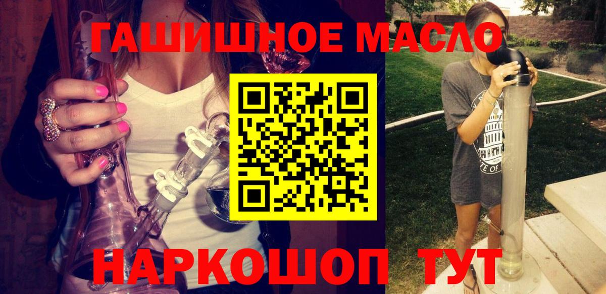 OMG рабочий сайт  ТГК вейп  Пугачёв  Вход с VPN  ТГК вейп с тгк  наркошоп 