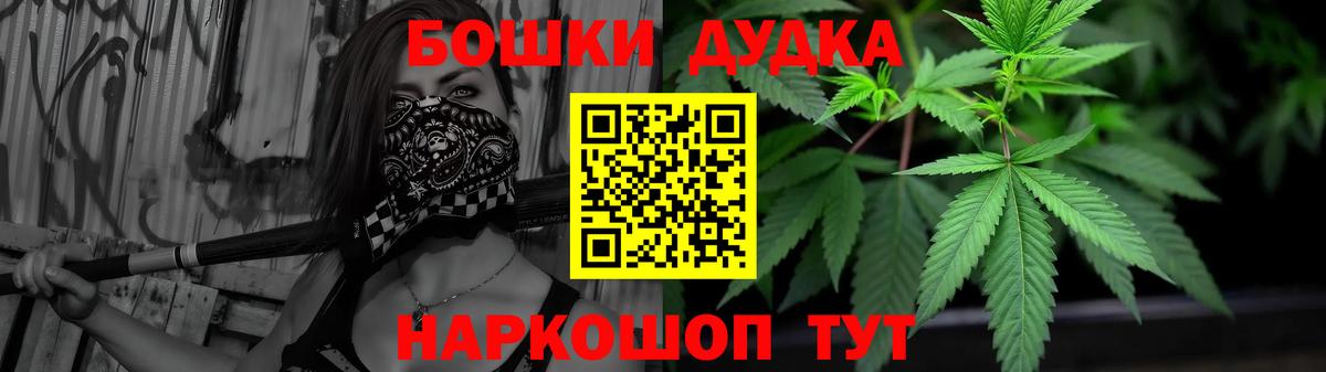 Пугачёв  Конопля планчик  Шишки марихуана Amnesia  Марихуана AK-47  Вход с VPN 